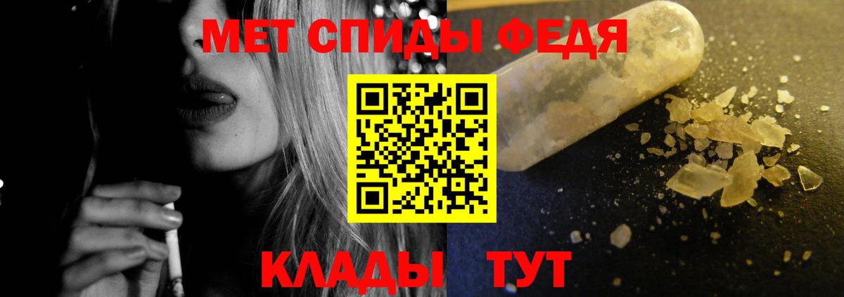 Amphetamine 98%  Вход с VPN  Амфетамин  Мариинск 