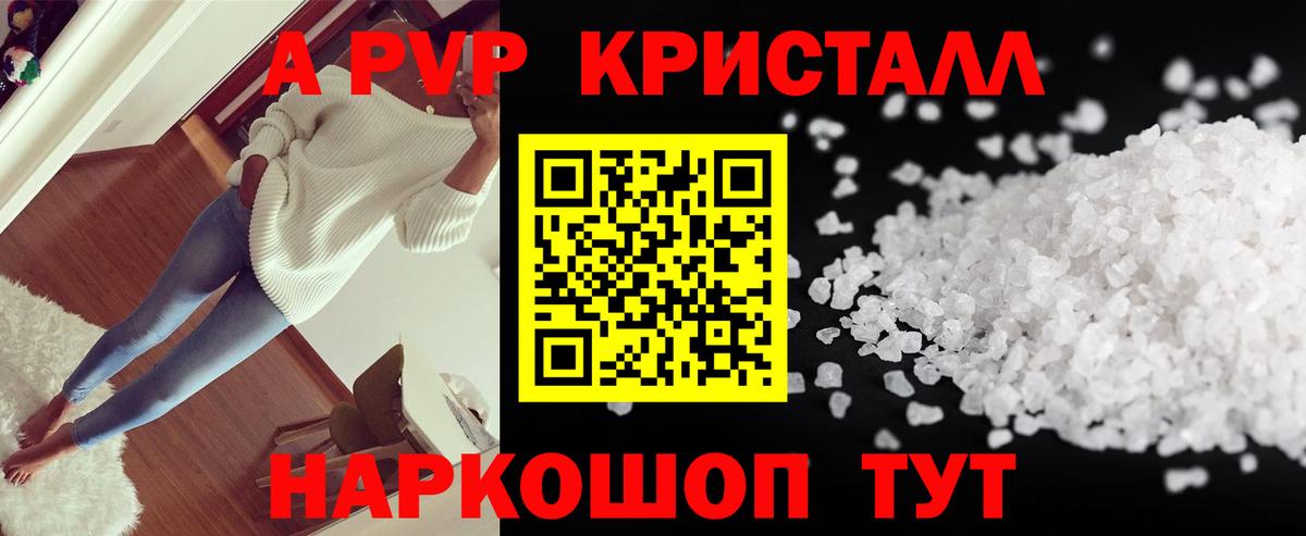 Alfa_PVP СК КРИС Мариинск