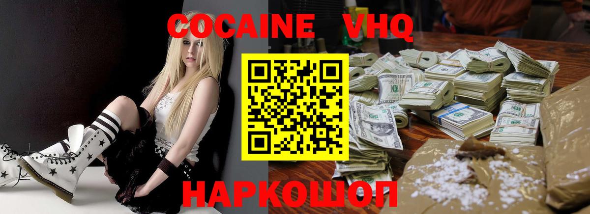 Cocaine Columbia  Вход с VPN  Мариинск 