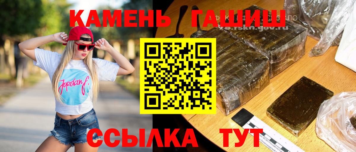 ГАШ Ice-O-Lator Мариинск