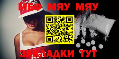 каннабис Уссурийск