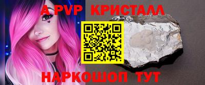 каннабис Уссурийск