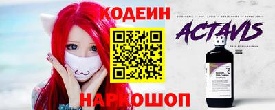 крисы Усть-Илимск