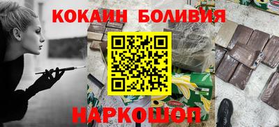 крисы Усть-Илимск