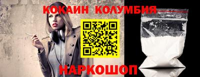 крисы Усть-Илимск