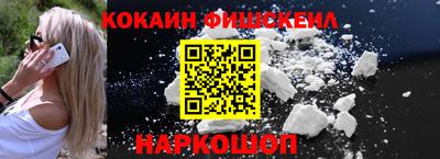 героин Усть-Джегута