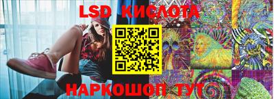 каннабис Уссурийск