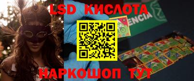 каннабис Уссурийск
