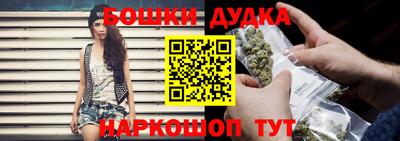каннабис Уссурийск