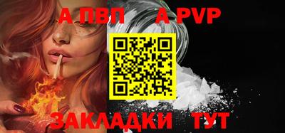 каннабис Уссурийск