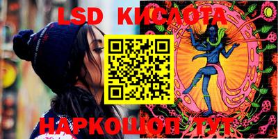 каннабис Уссурийск