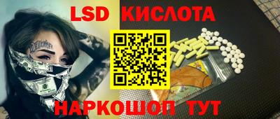 каннабис Уссурийск