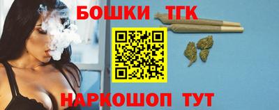 крисы Усть-Илимск