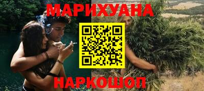крисы Усть-Илимск