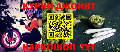 каннабис Уссурийск
