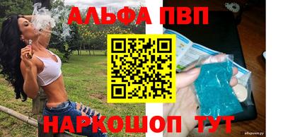 крисы Усть-Илимск