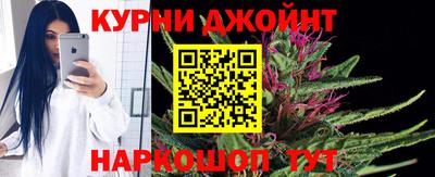 героин Усть-Джегута