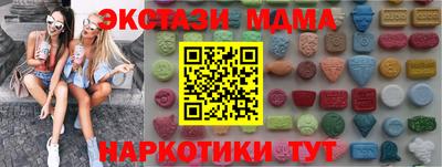 героин Усть-Джегута
