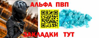крисы Усть-Илимск
