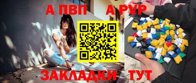 крисы Усть-Илимск