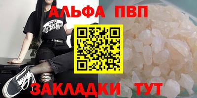 крисы Усть-Илимск
