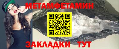 каннабис Уссурийск
