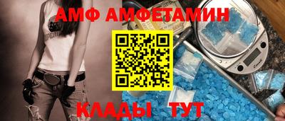 крисы Усть-Илимск