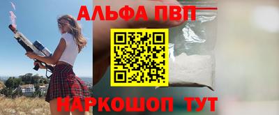 героин Усть-Джегута