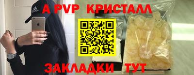 крисы Усть-Илимск