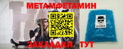 героин Усть-Джегута