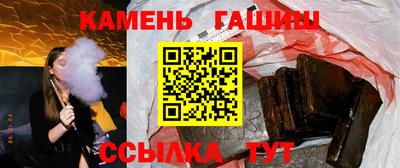 героин Усть-Джегута