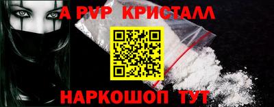 кокс Чапаевск