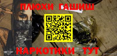 крисы Усть-Илимск