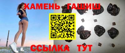 каннабис Уссурийск