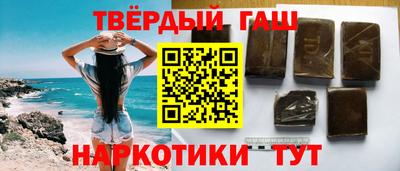 каннабис Уссурийск