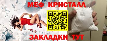 каннабис Уссурийск